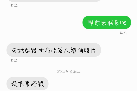 青州对付老赖：刘小姐被老赖拖欠货款