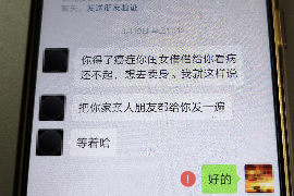 青州青州专业催债公司的催债流程和方法